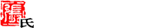华体会官方网